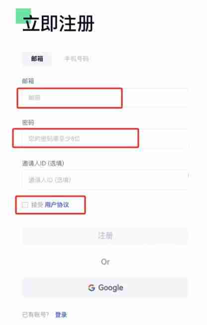 APEPE币上线交易所有哪些?怎么买?APEPE币购买教程